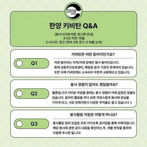 동아리 이미지