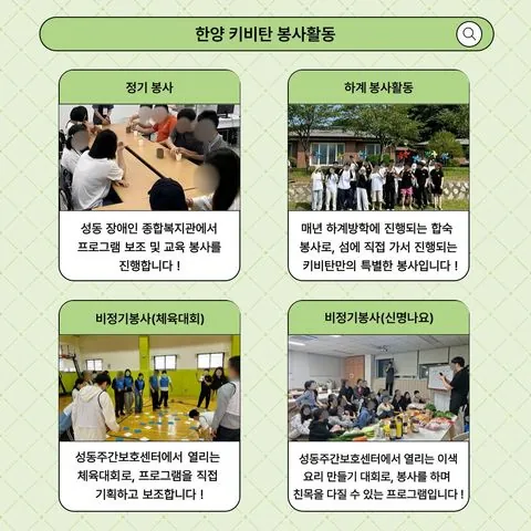 동아리 이미지