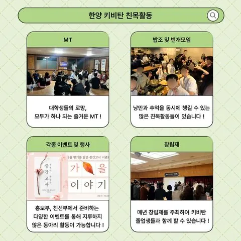 동아리 이미지