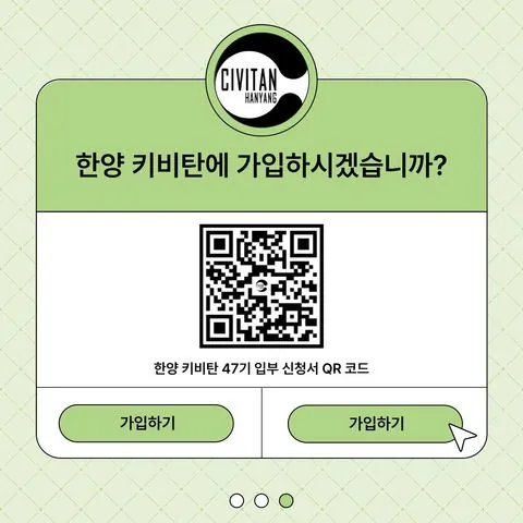 동아리 이미지