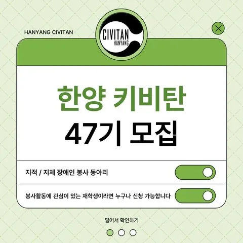 동아리 이미지