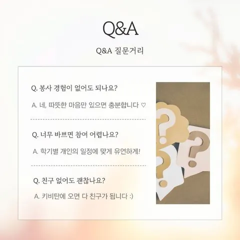동아리 이미지