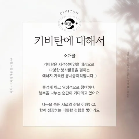 동아리 이미지