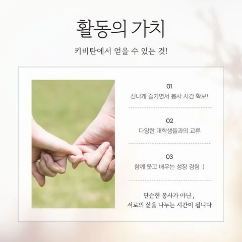 동아리 이미지