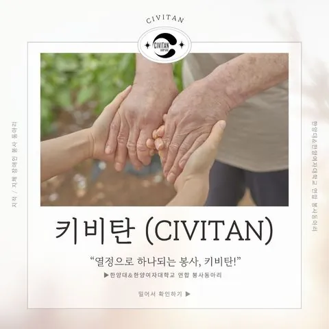 동아리 이미지