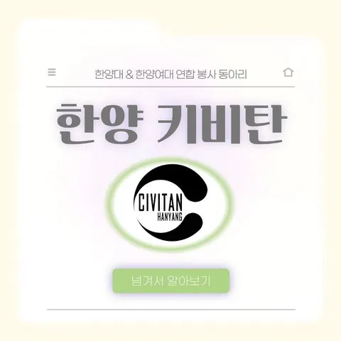 동아리 이미지