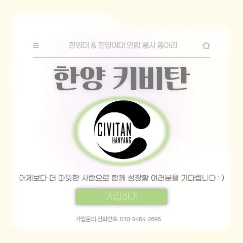 동아리 이미지