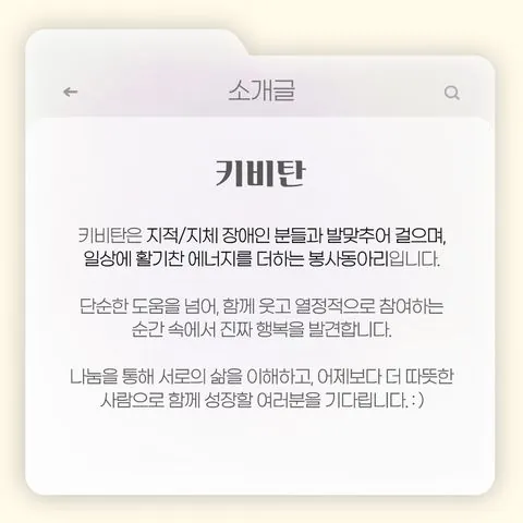 동아리 이미지