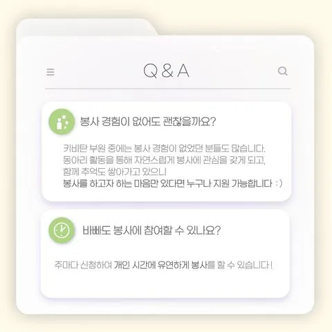 동아리 이미지