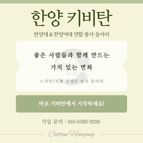 동아리 이미지
