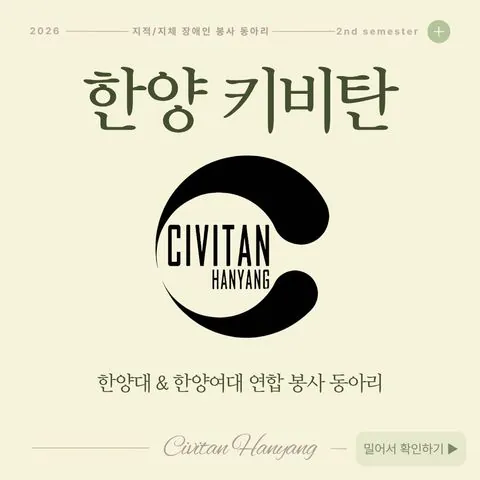 동아리 이미지