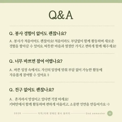 동아리 이미지