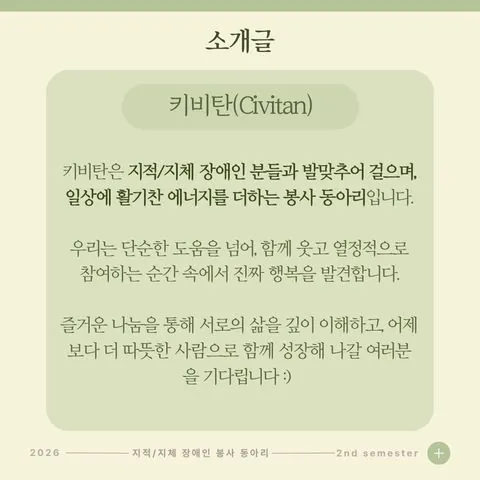 동아리 이미지