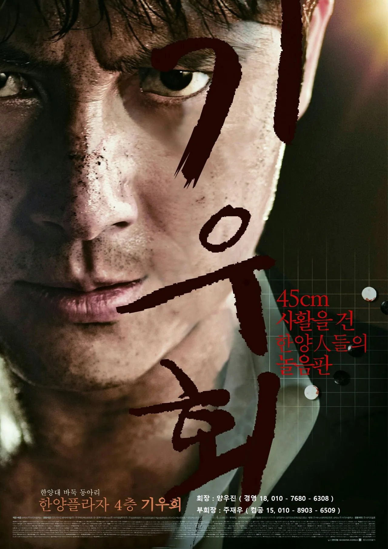 동아리 이미지