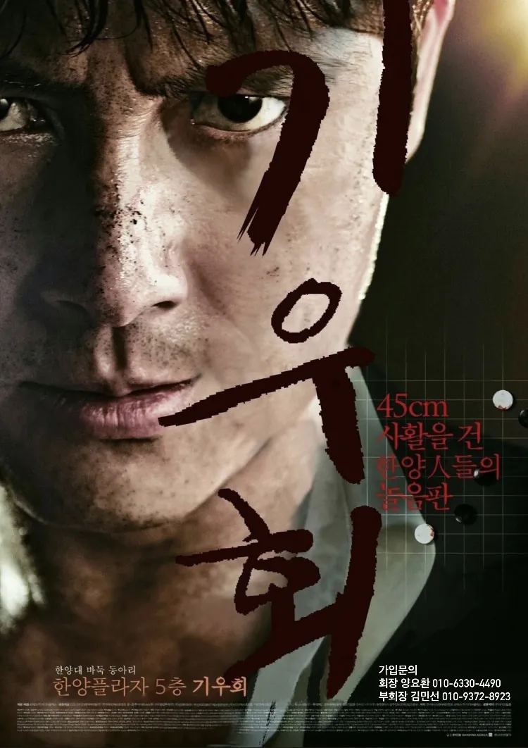 동아리 이미지