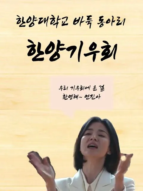 동아리 이미지