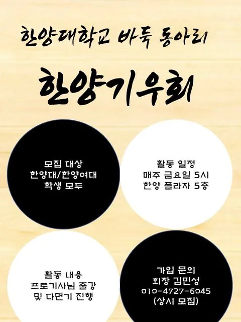 동아리 이미지