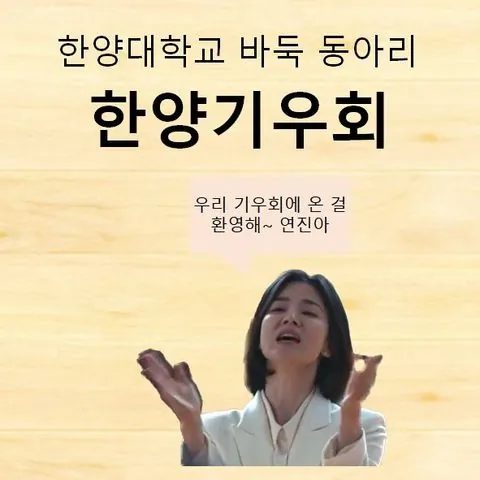 동아리 이미지