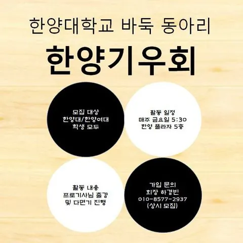 동아리 이미지