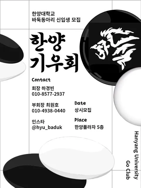 동아리 이미지