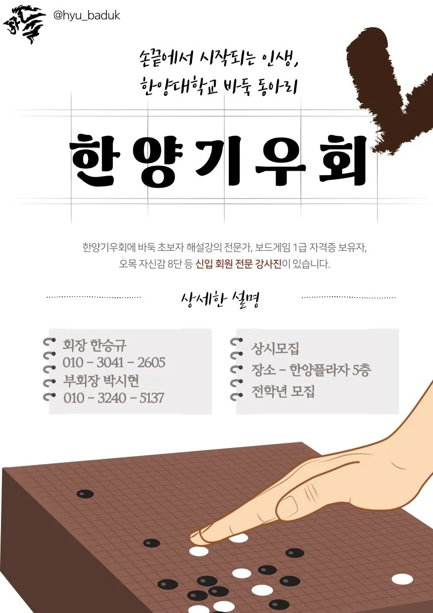 동아리 이미지