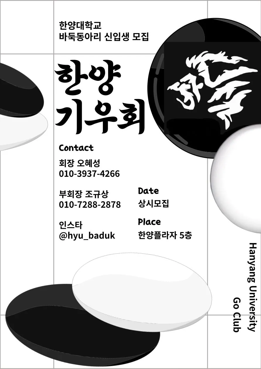 동아리 이미지