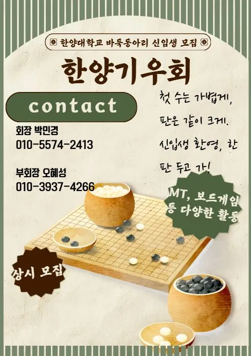 동아리 이미지