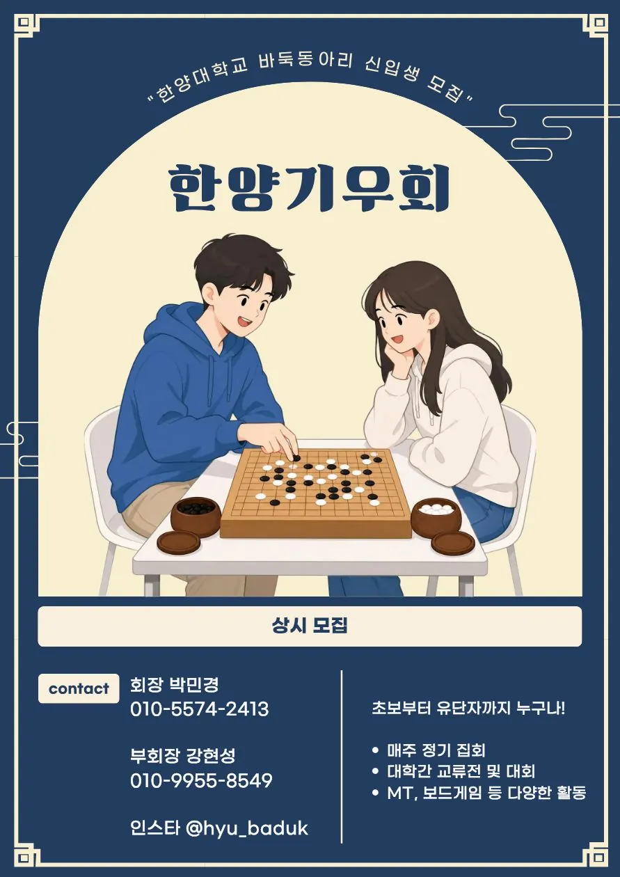 동아리 이미지
