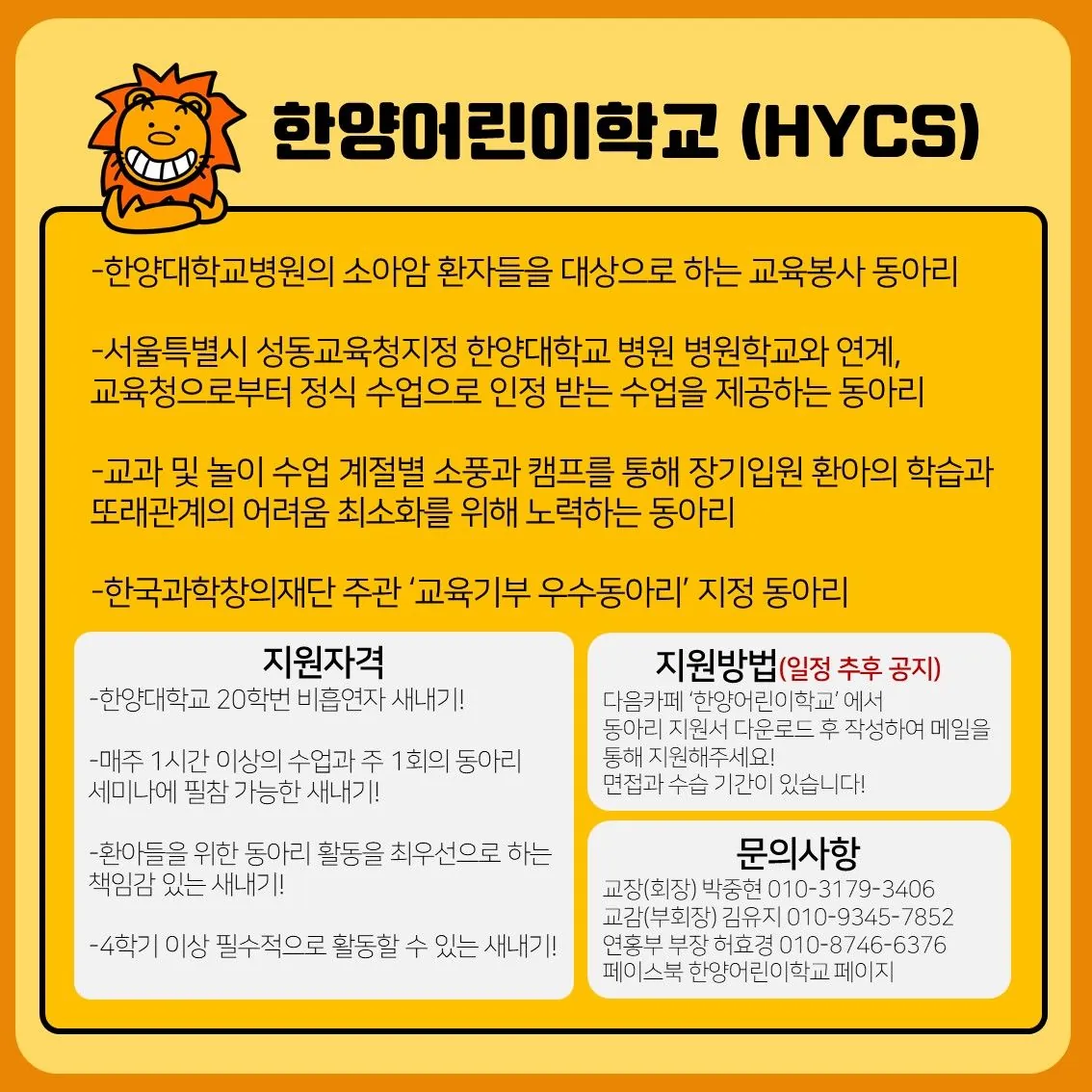 동아리 이미지