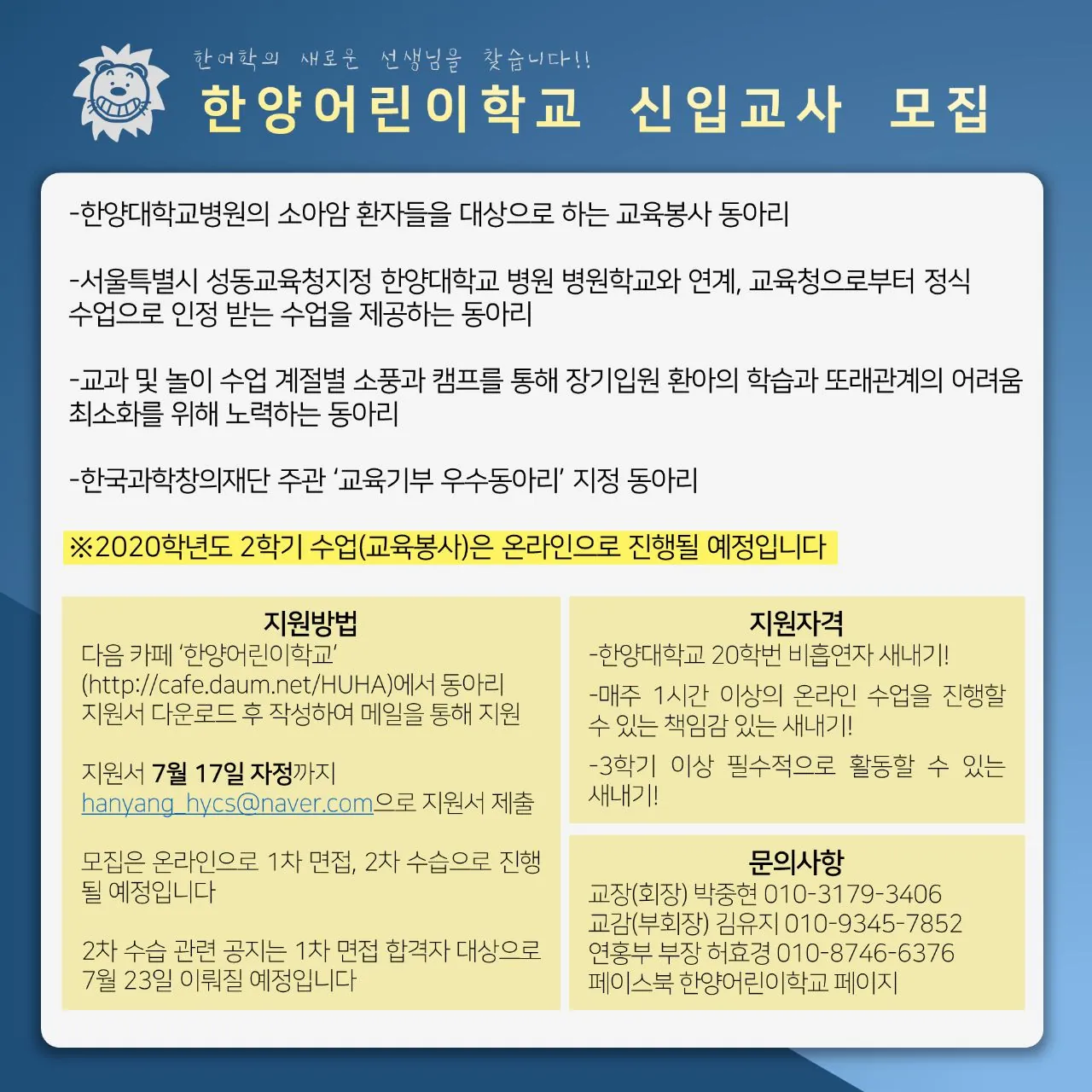 동아리 이미지