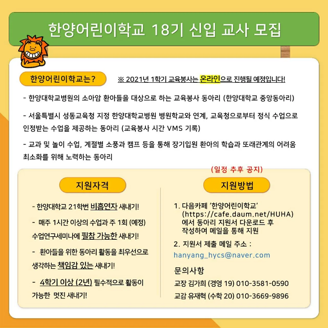 동아리 이미지