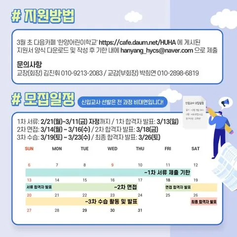 동아리 이미지