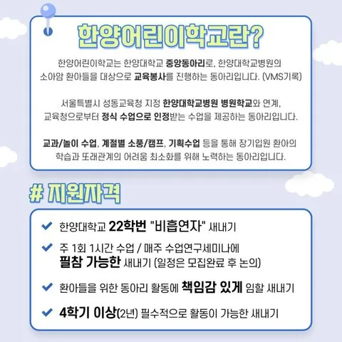 동아리 이미지