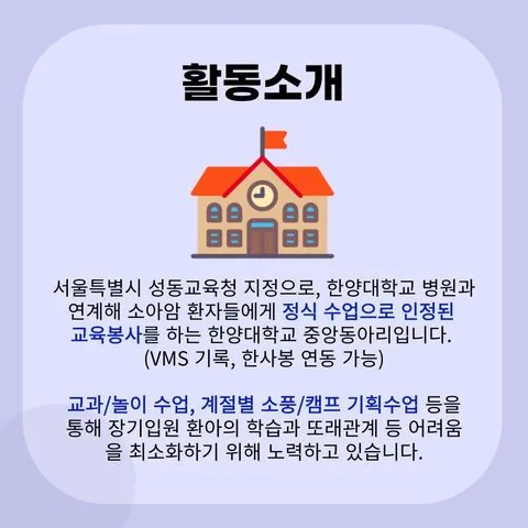 동아리 이미지