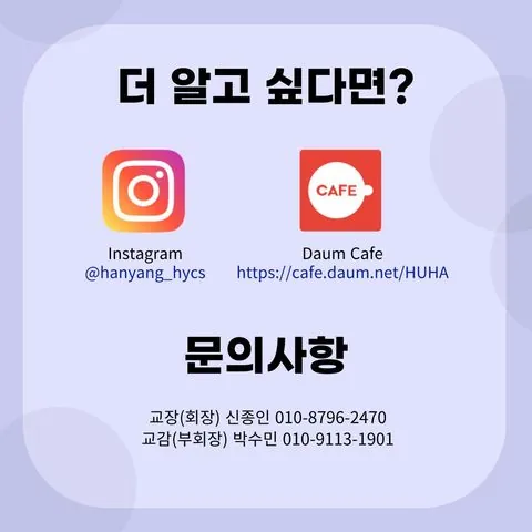 동아리 이미지