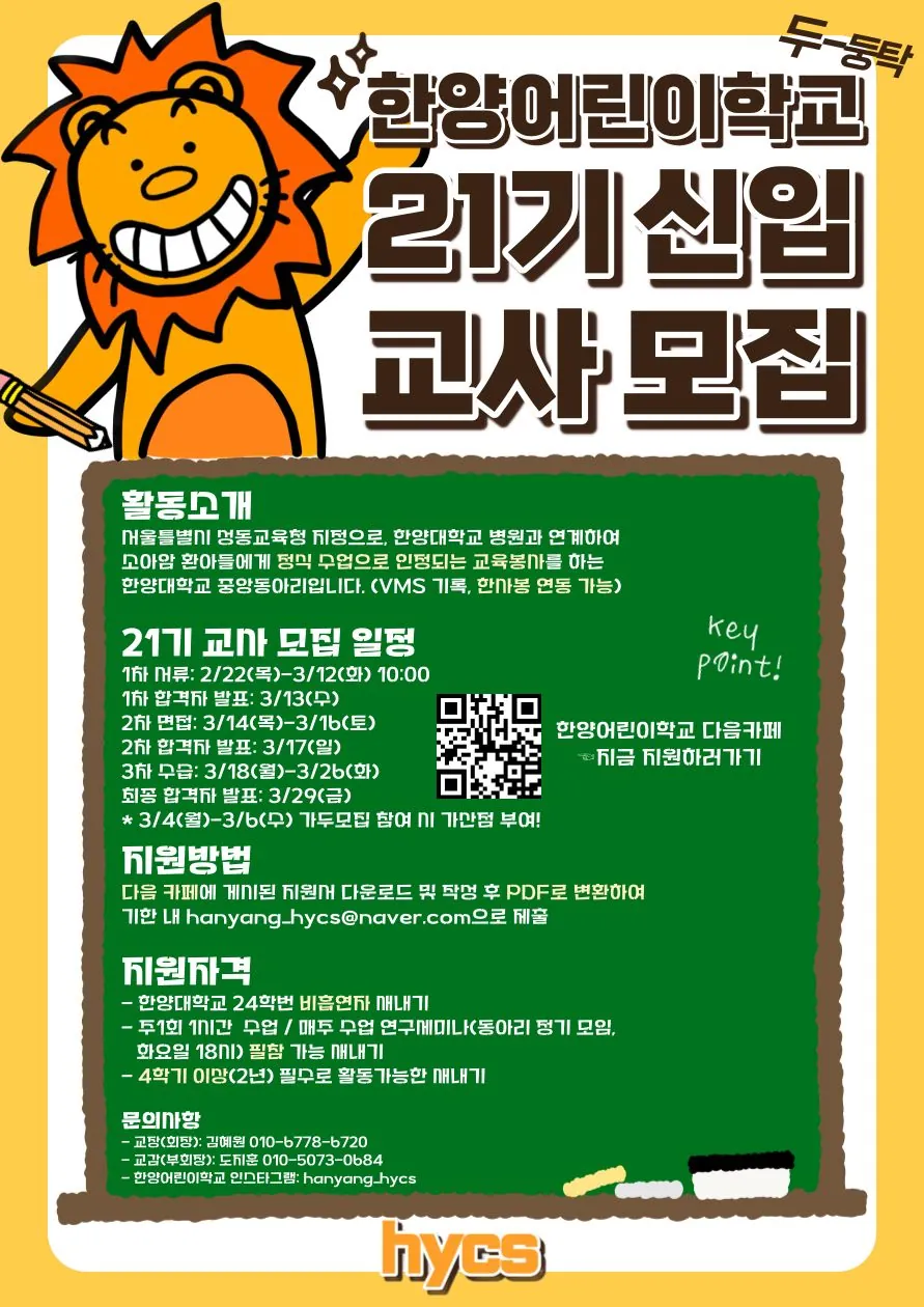 동아리 이미지