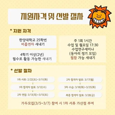 동아리 이미지