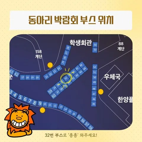 동아리 이미지
