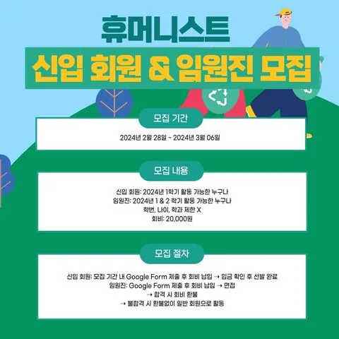 동아리 이미지