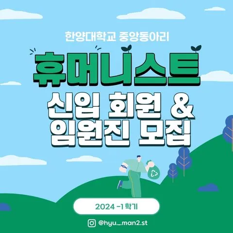 동아리 이미지