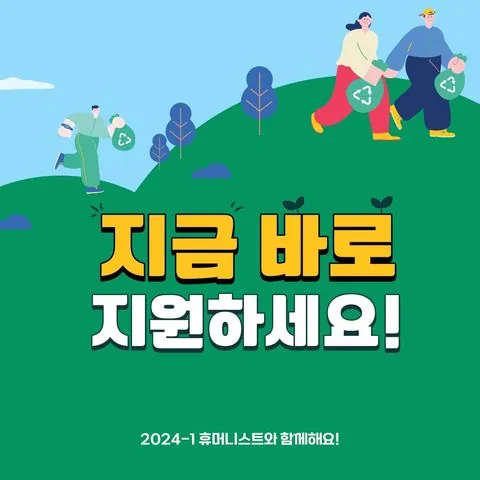 동아리 이미지