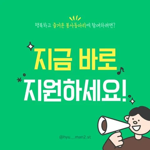 동아리 이미지