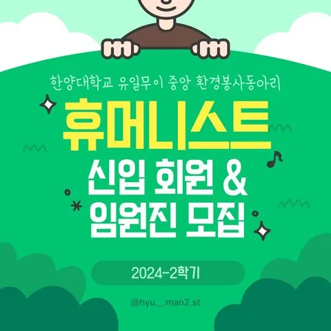 동아리 이미지