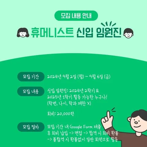 동아리 이미지