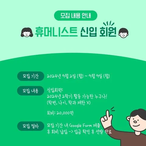 동아리 이미지