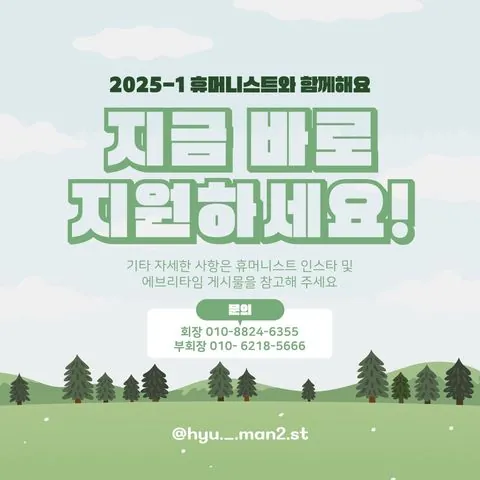 동아리 이미지