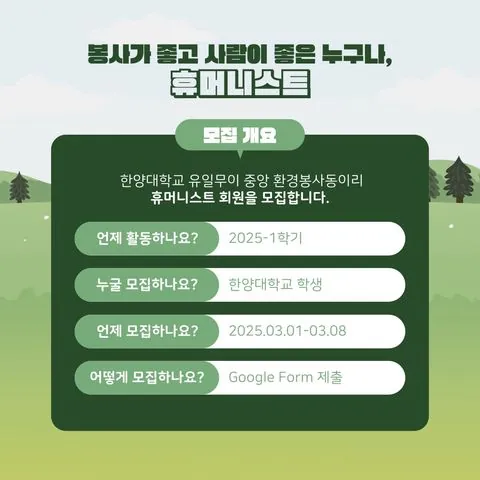 동아리 이미지