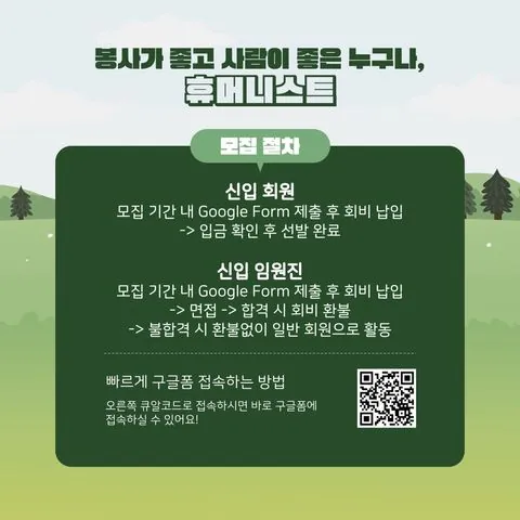 동아리 이미지