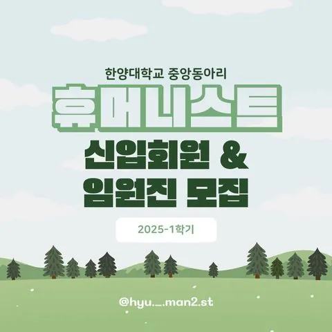 동아리 이미지