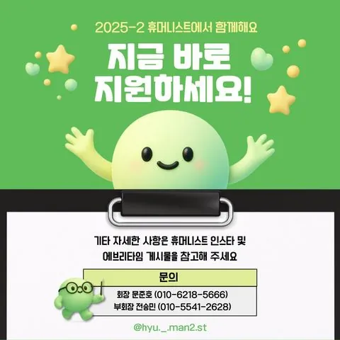 동아리 이미지